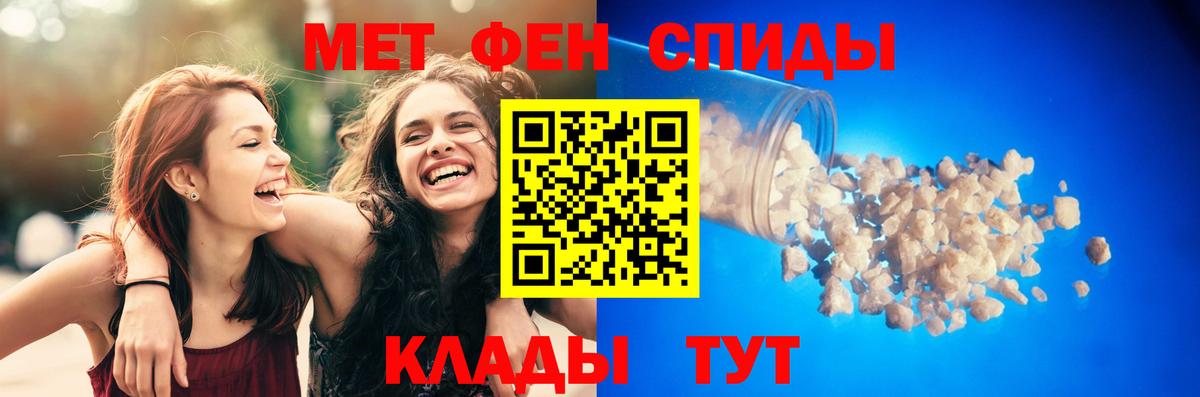 MEGA сайт  Amphetamine Розовый  Вход с VPN  Богородск 