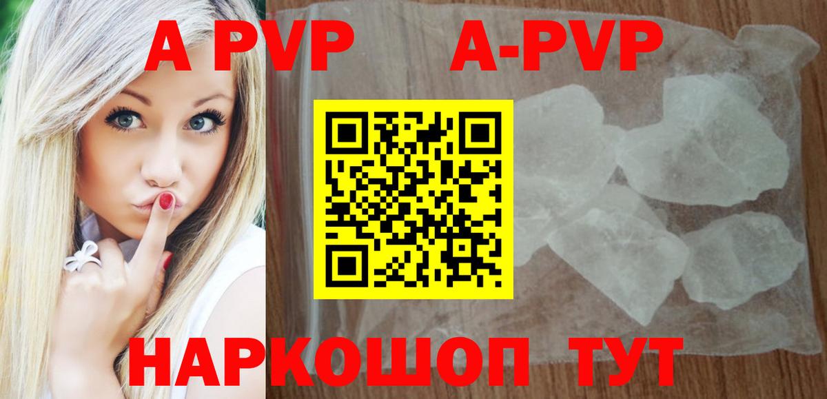 Богородск  A PVP крисы CK  A-PVP Соль  Вход с VPN 