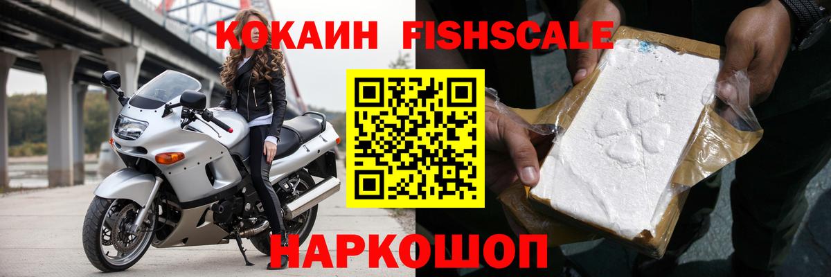 Кокаин Колумбийский Богородск