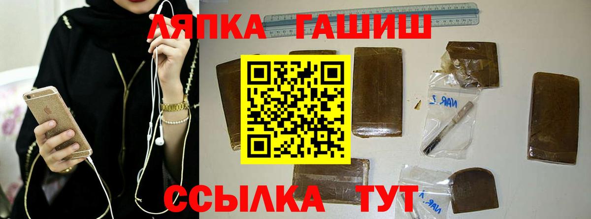 ГАШИШ 40% ТГК Богородск