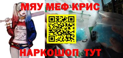 кокаин Апрелевка