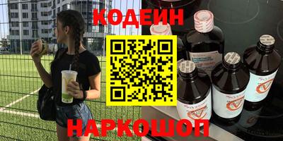 марки lsd Апшеронск