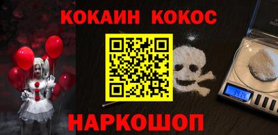 кокаин Апрелевка