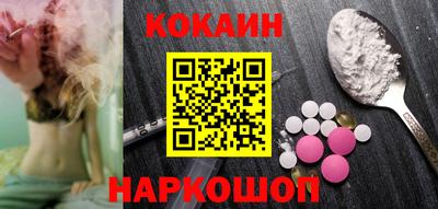 кокаин Апрелевка