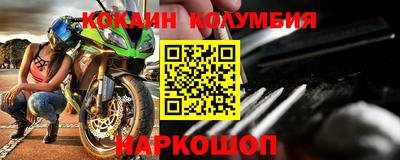 бутик Аргун