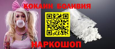 кокаин Апрелевка