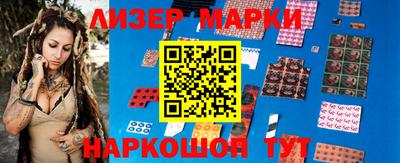 кокаин Апрелевка