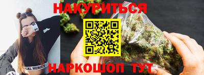 марки lsd Апшеронск