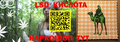 марки lsd Апшеронск