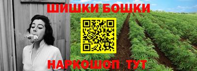 бутик Аргун