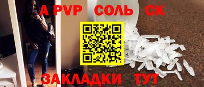 бутик Аргун