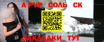 кокаин Апрелевка