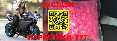 кокаин Апрелевка