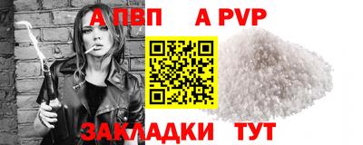 бутик Аргун