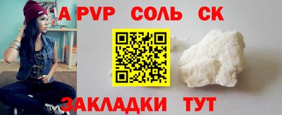 кокаин Апрелевка
