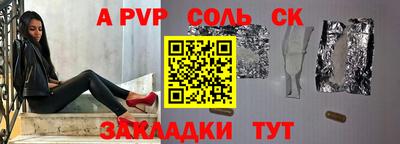 кокаин Апрелевка