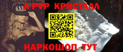 марки lsd Апшеронск