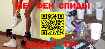 кокаин Апрелевка
