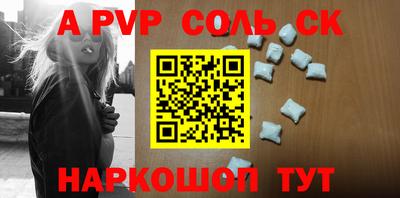 бутик Аргун
