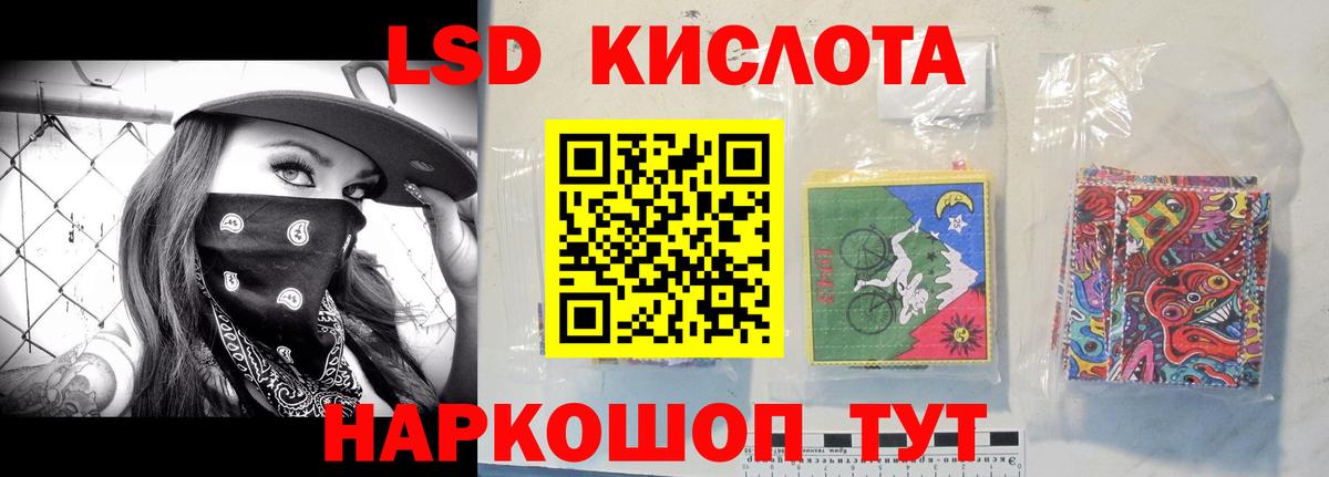 Богородск  MEGA онион  Вход с VPN  LSD-25 экстази кислота  LSD-25 экстази кислота 