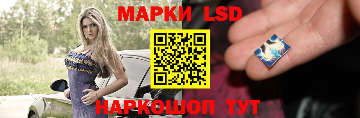 Лсд 25 экстази ecstasy Богородск