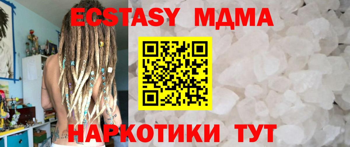 MDMA VHQ Богородск
