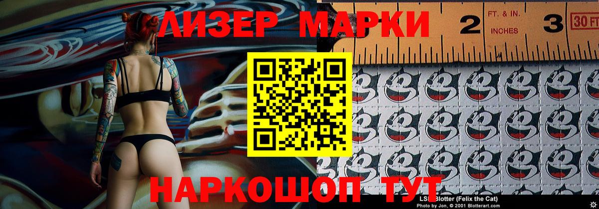 Гашиш  А ПВП СК   Вход с VPN  Cocaine  Экстази  Меф МЯУ МЯУ кристаллы  Богородск  ТГК  ГАШ  Марихуана  Конопля 