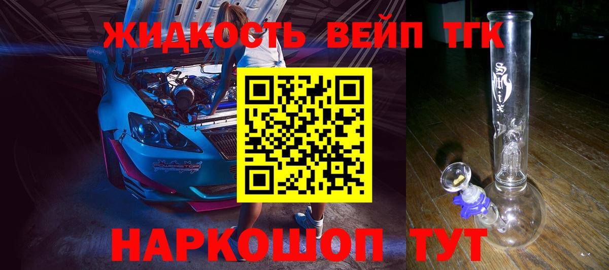 Кетамин Богородск