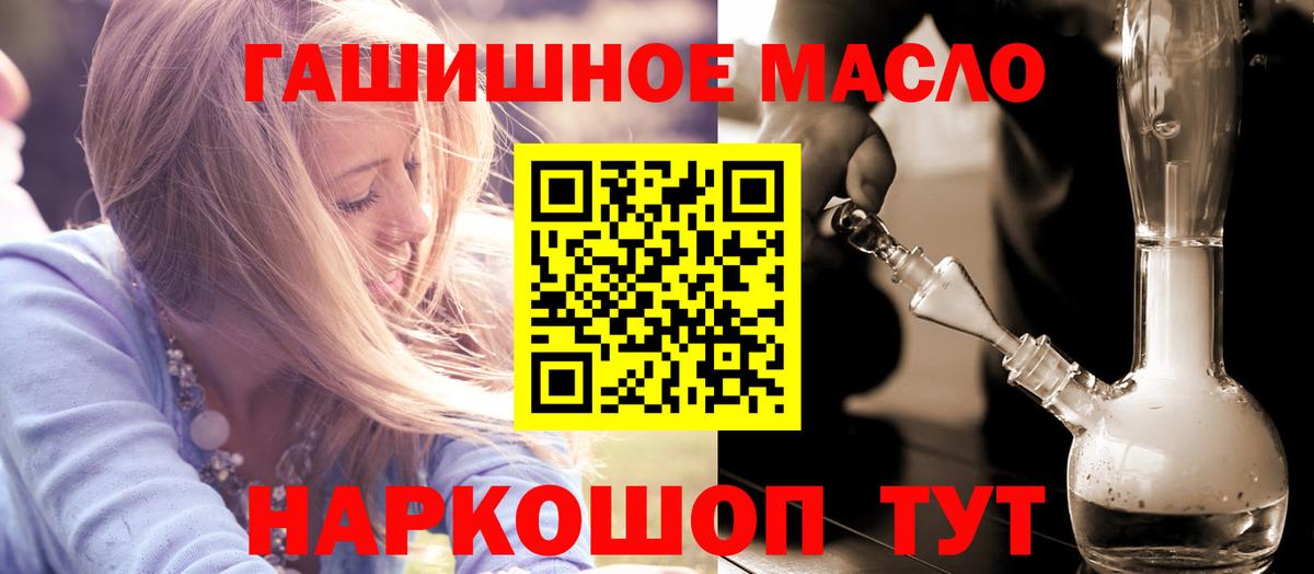 где найти   Вход с VPN  Богородск  ТГК THC oil  Дистиллят ТГК THC oil 