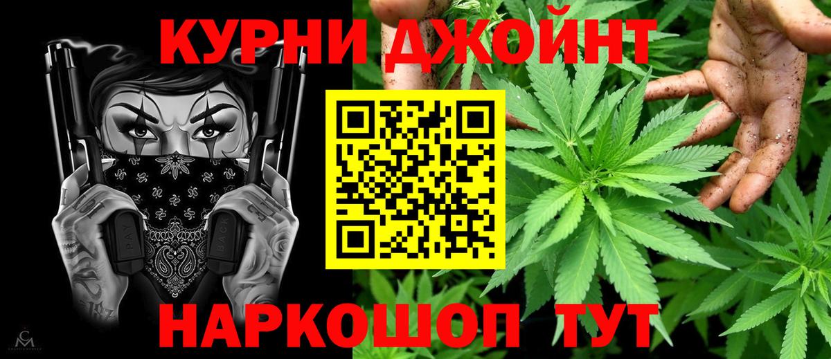 Бошки марихуана семена Богородск
