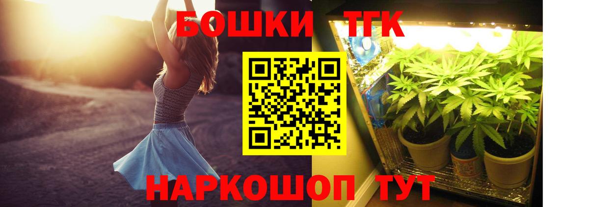 МАРИХУАНА сатива  Вход с VPN  МАРИХУАНА LSD WEED  Бошки марихуана Ganja  Богородск 